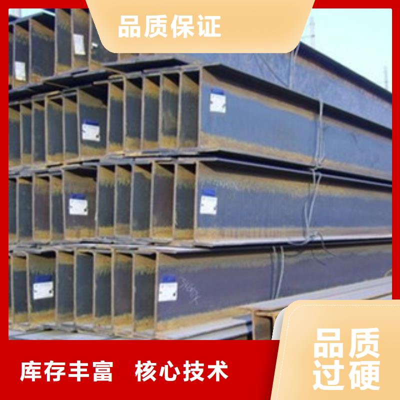 好消息：H型钢厂家优惠直销