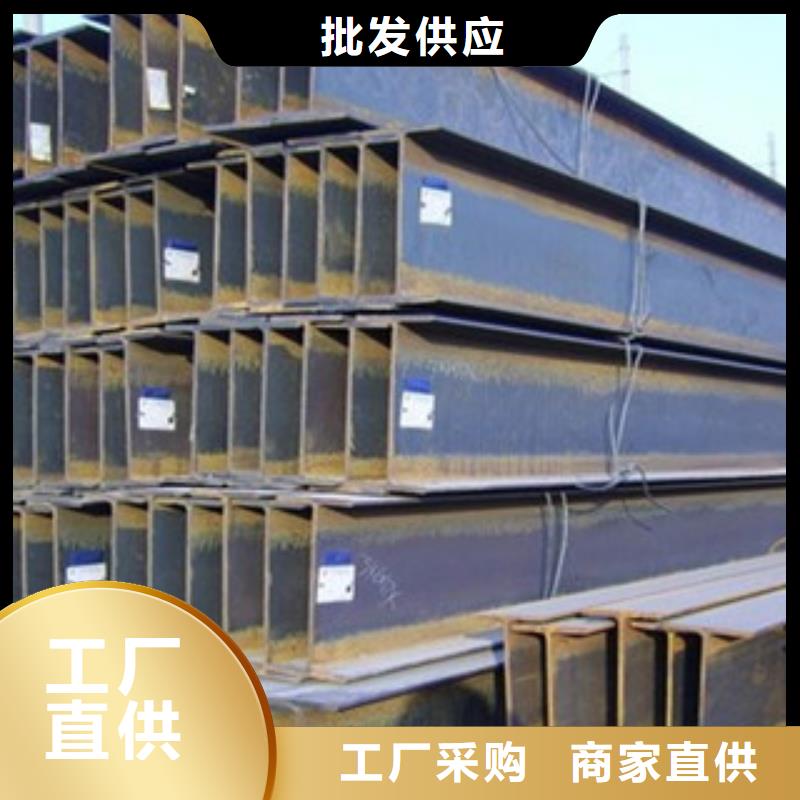 快速:H型钢厂家