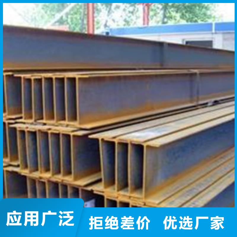 2025实体厂家#H型钢#来电优惠用心制造
