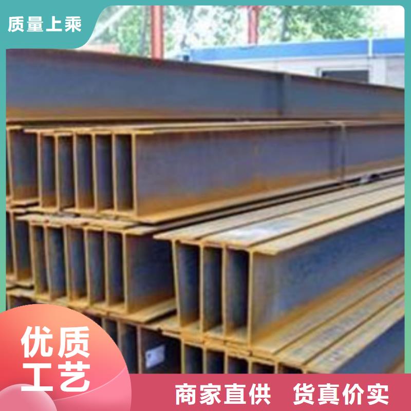 #H型钢#欢迎访问订购