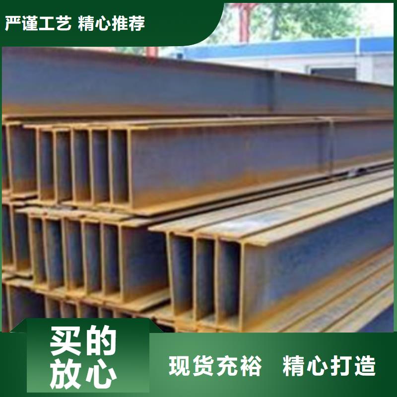 H型钢优选品牌