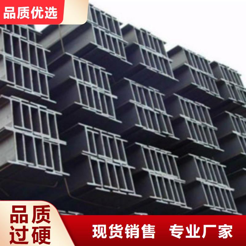 H型钢厂家直销多少钱诚信可靠