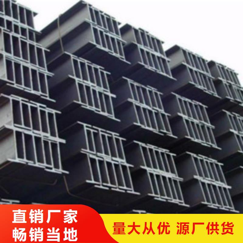 H型钢厂家-只为制造精品欢迎新老客户垂询