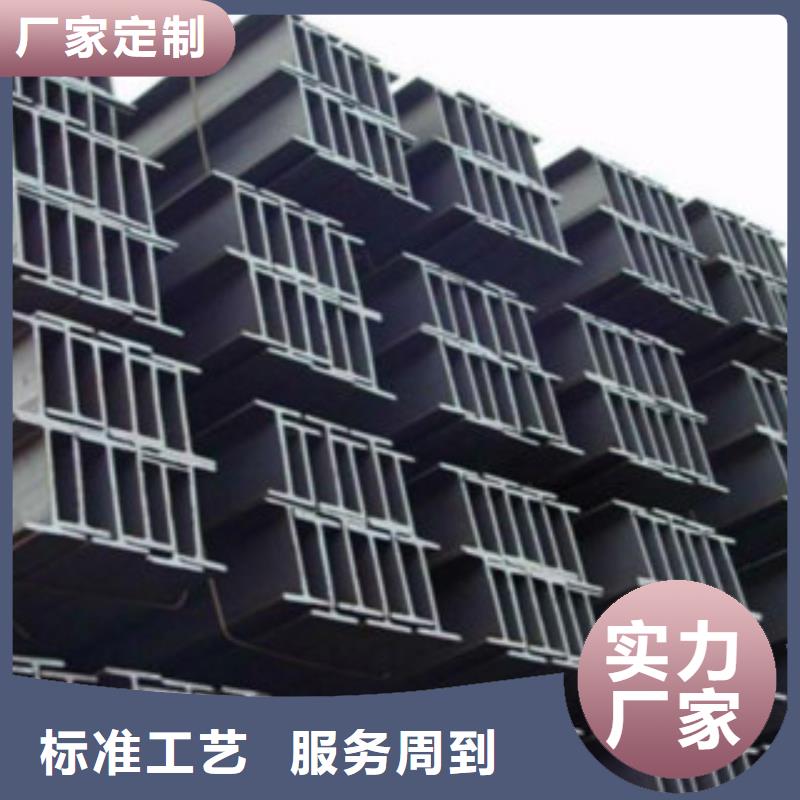 靠谱的H型钢生产厂家