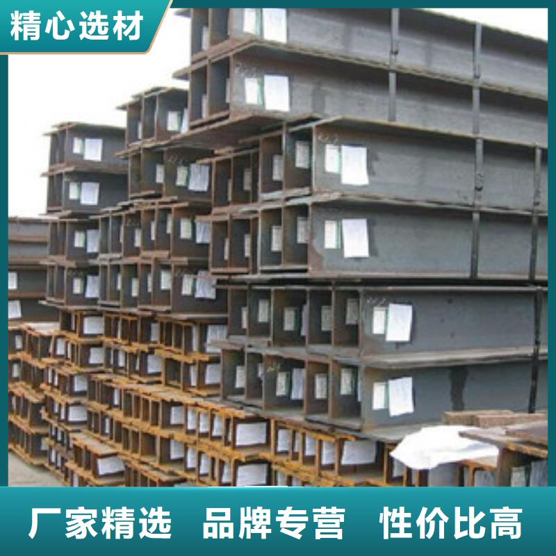 销售H型钢的厂家