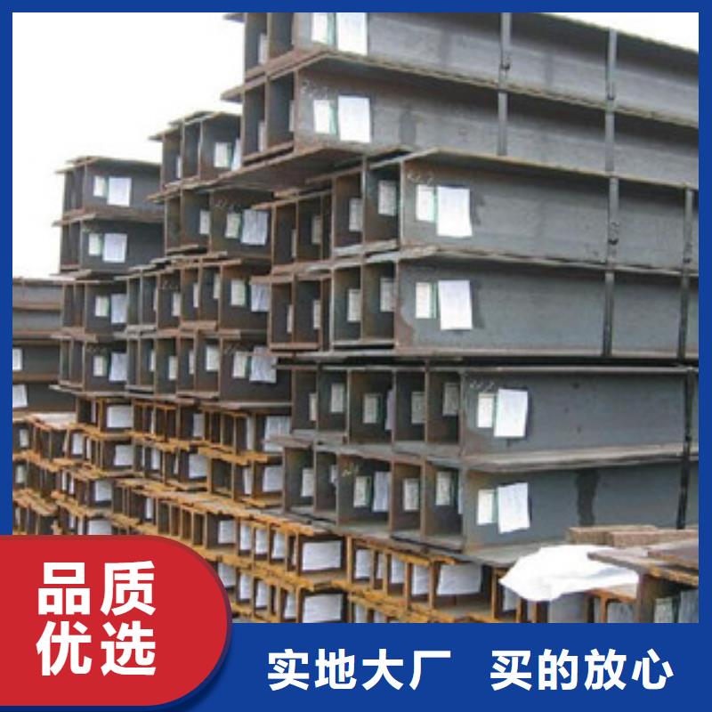 H型钢24小时发货批发价格