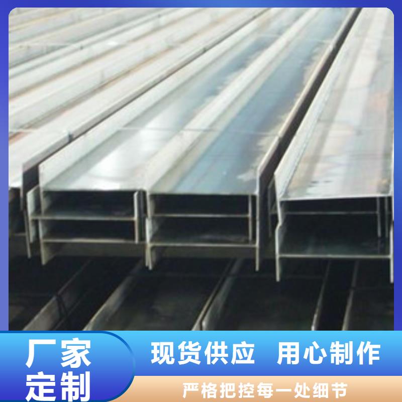 H型钢厂家_咨询优惠