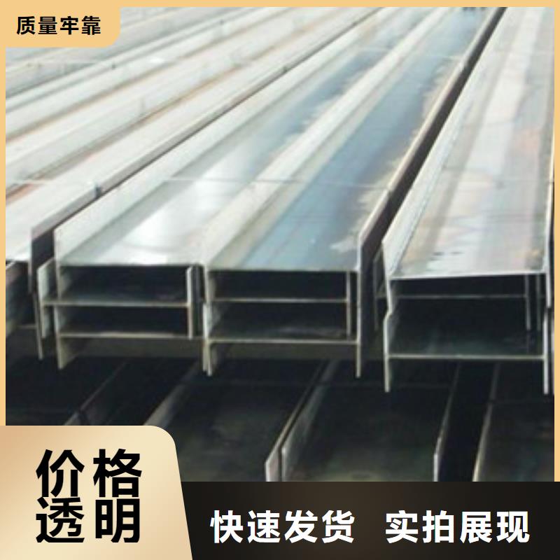 H型钢-正规厂家源头厂家