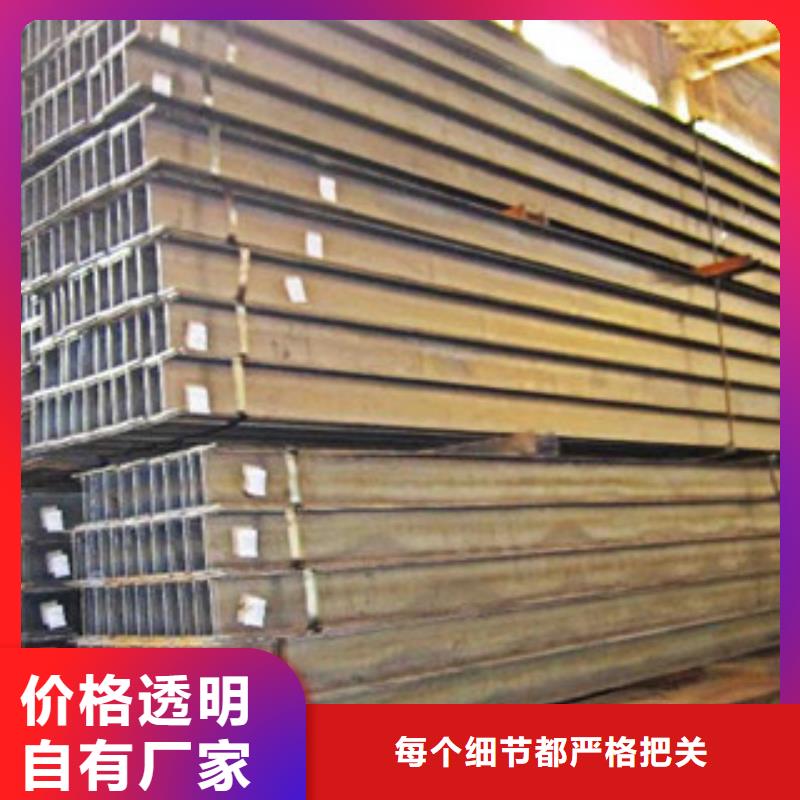 卖H型钢的批发商匠心打造