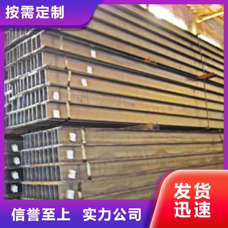 H型钢生产厂家