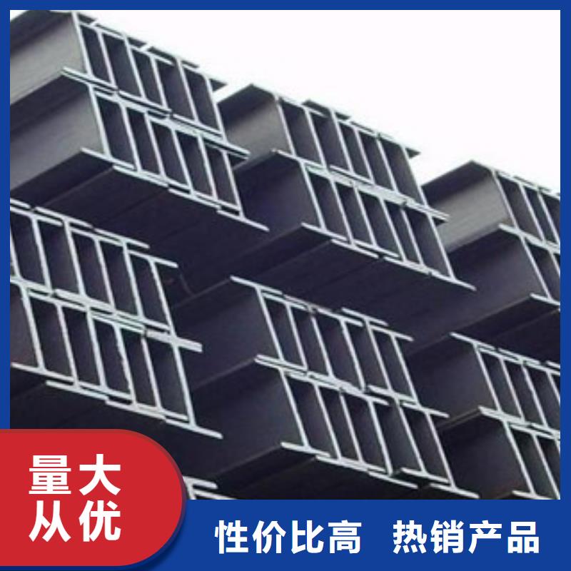 H型钢库存量充足本地货源