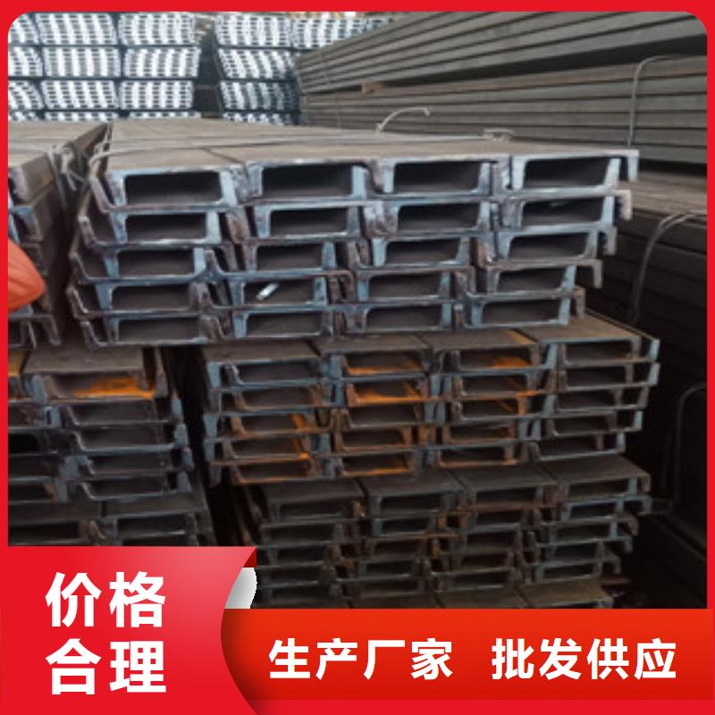 质优价廉的工字钢销售厂家