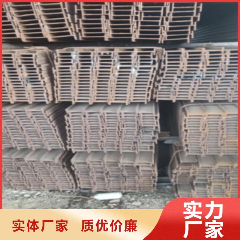 工字钢专业供应商质量为本