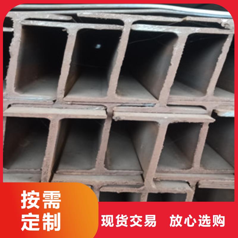 工字钢现货批发价格