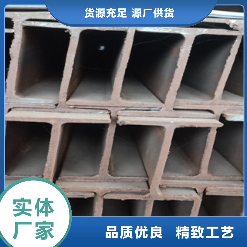 工字钢公司欢迎您