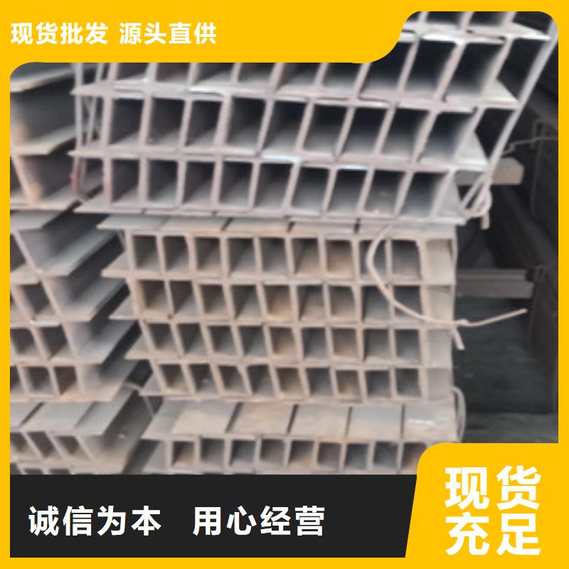 工字钢厂家制造生产同城公司