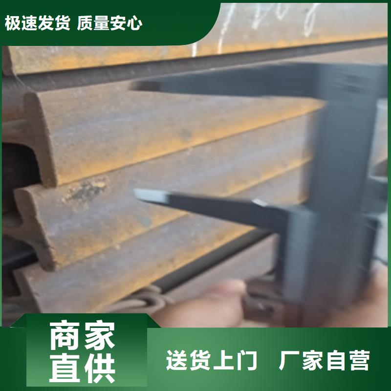 工字钢生产定制