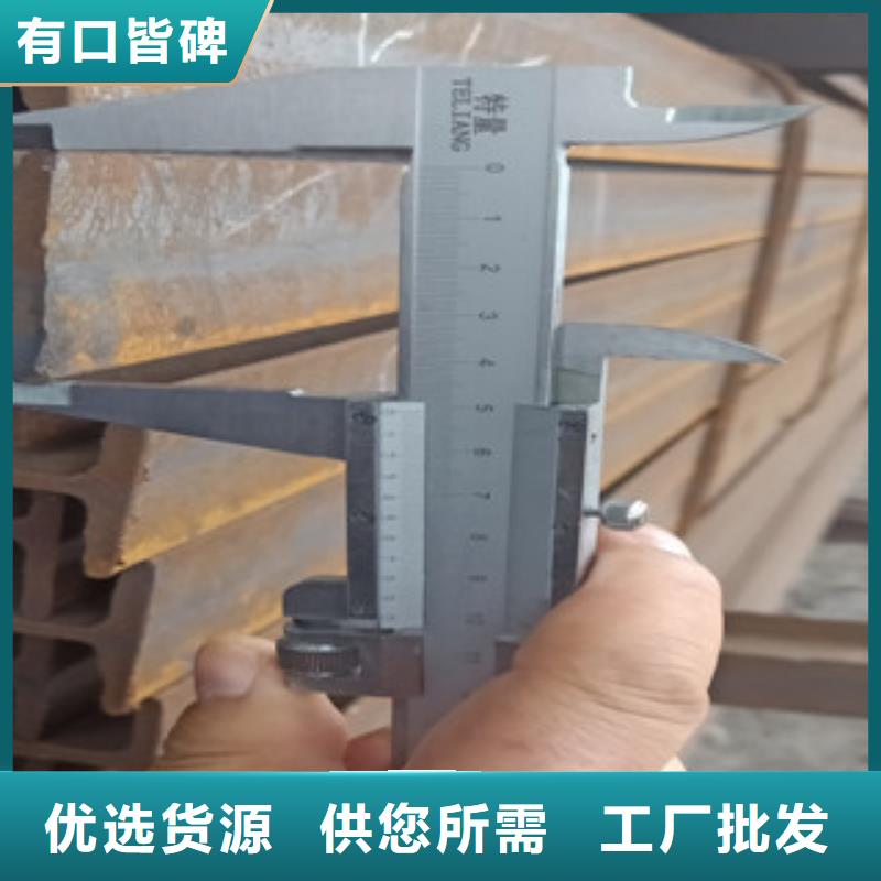 工字钢材质好