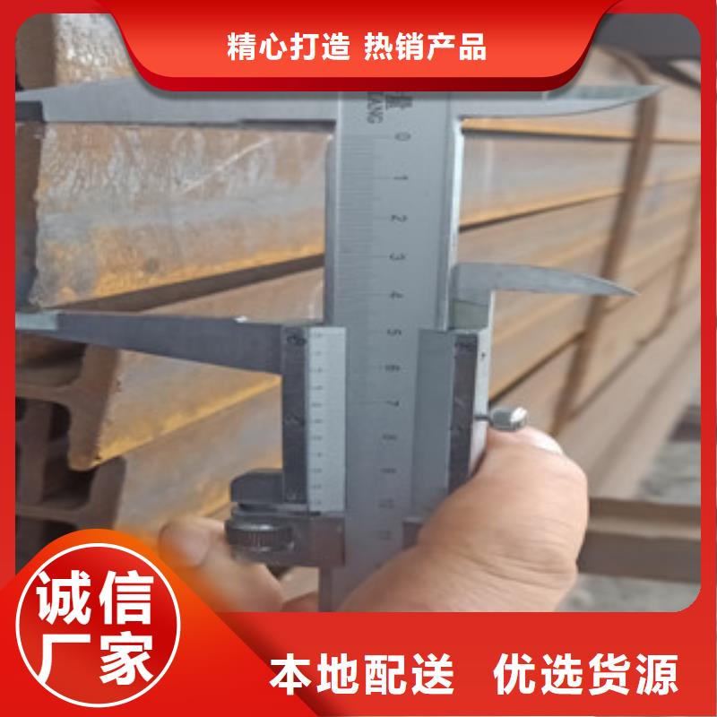 #工字钢#-全国直销