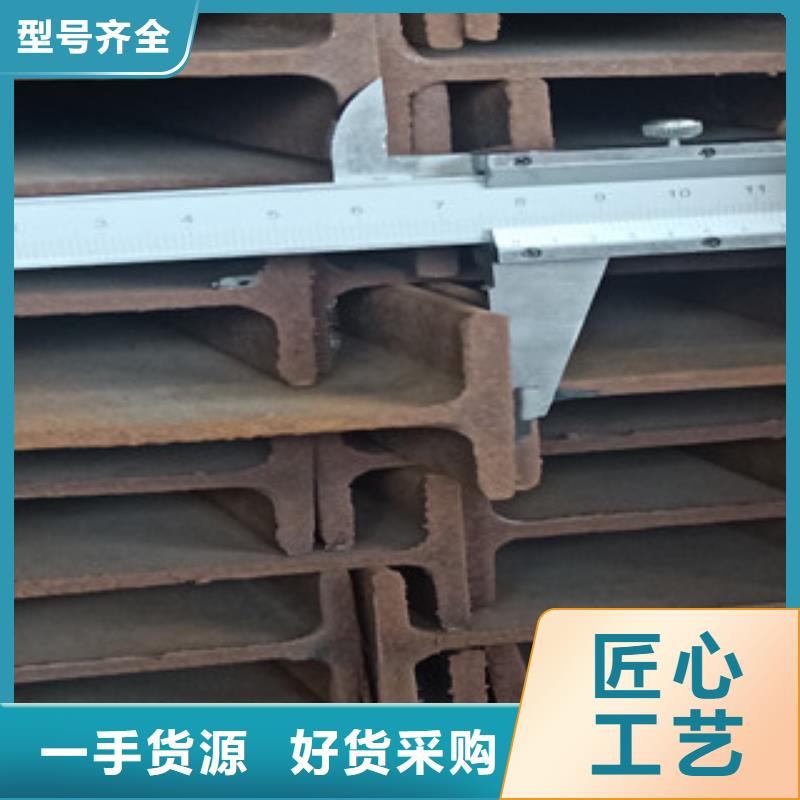 质优价廉的工字钢销售厂家