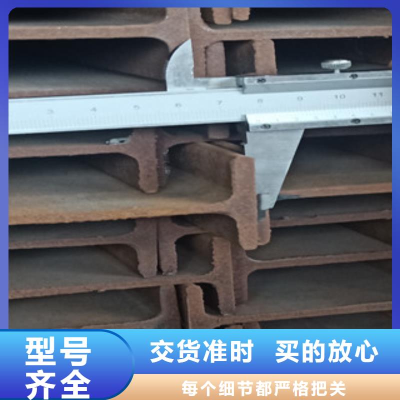 工字钢的工作原理当地生产商