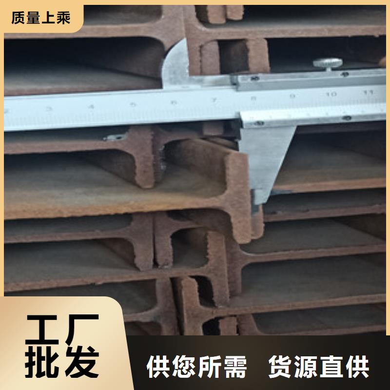 工字钢厂家直销-永发钢铁贸易有限公司