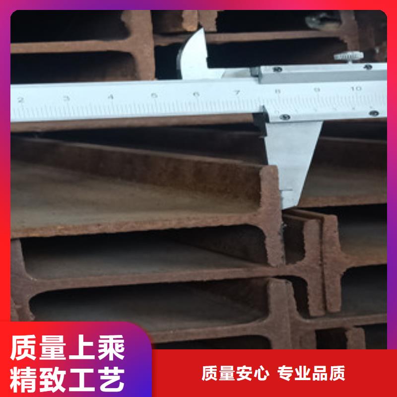 工字钢优质品牌