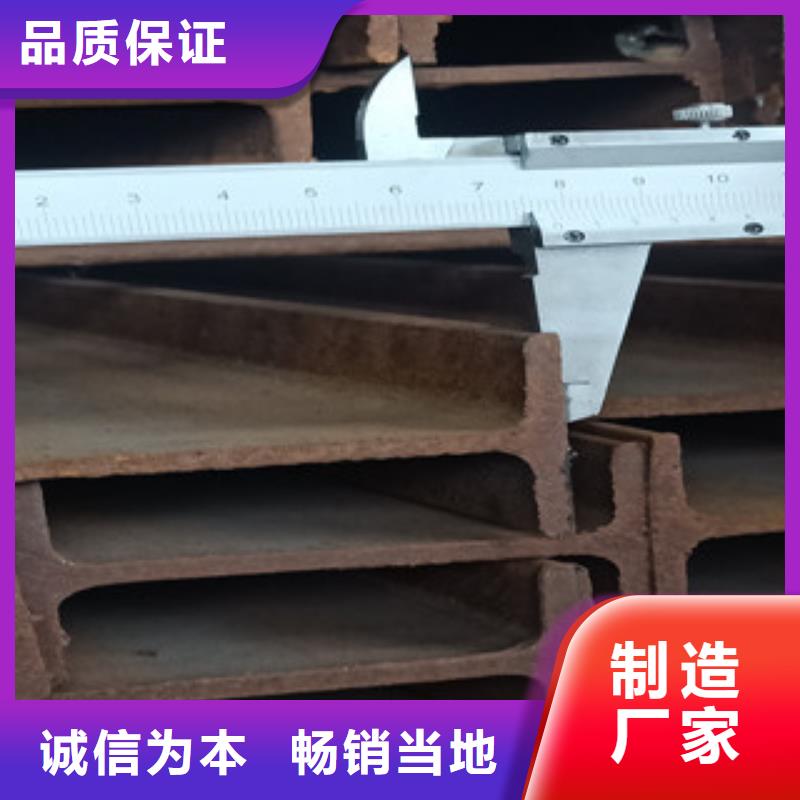 工字钢品种多价格低选择大厂家省事省心