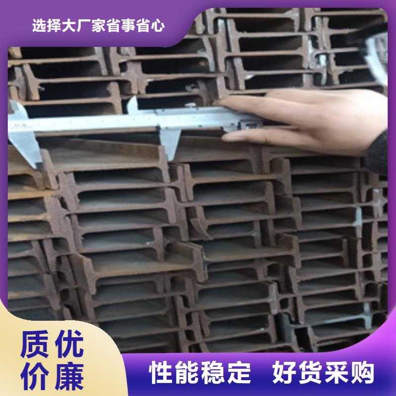 工字钢_工字钢厂家