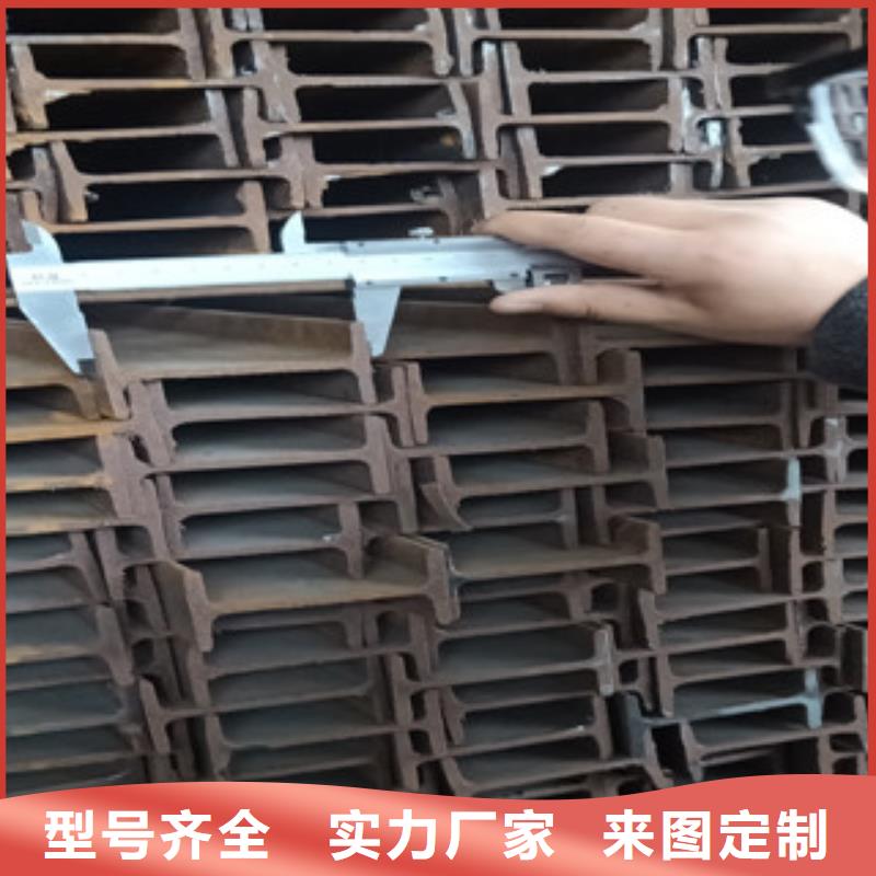 了解工字钢-按需求定制追求品质