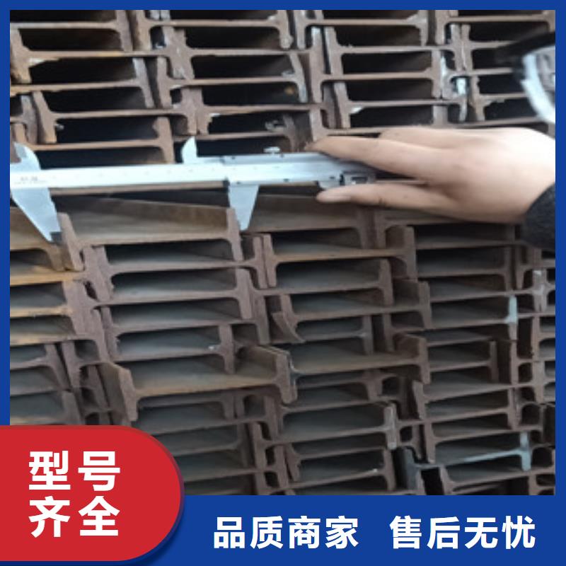 工字钢全年低价