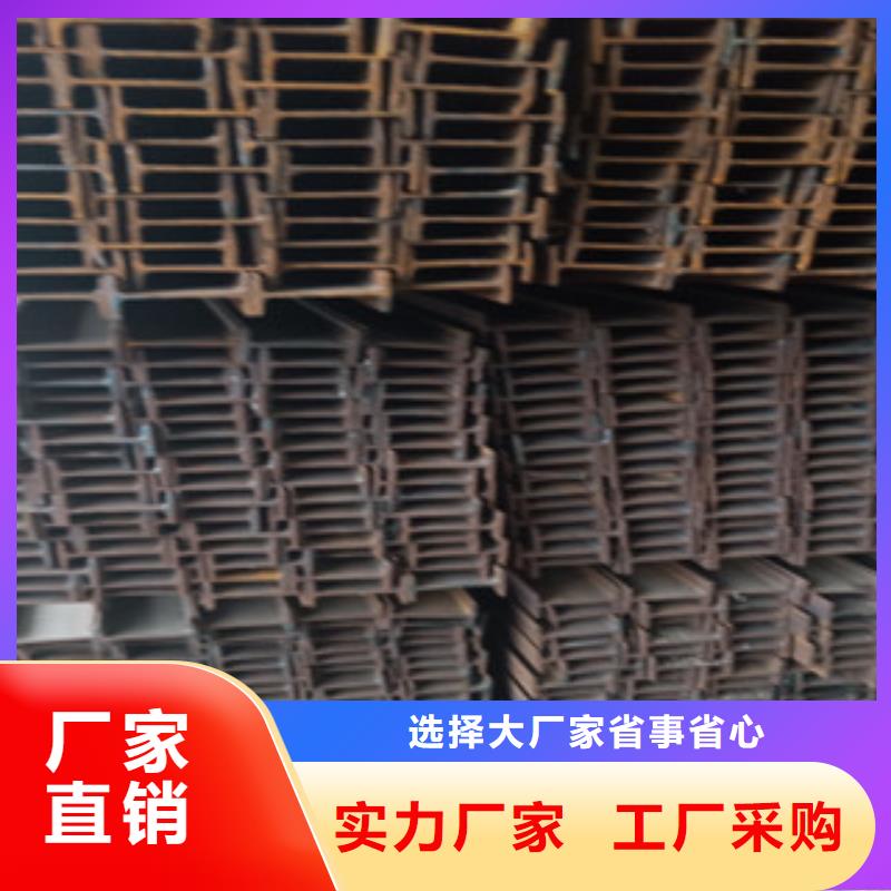 工字钢如何选择
