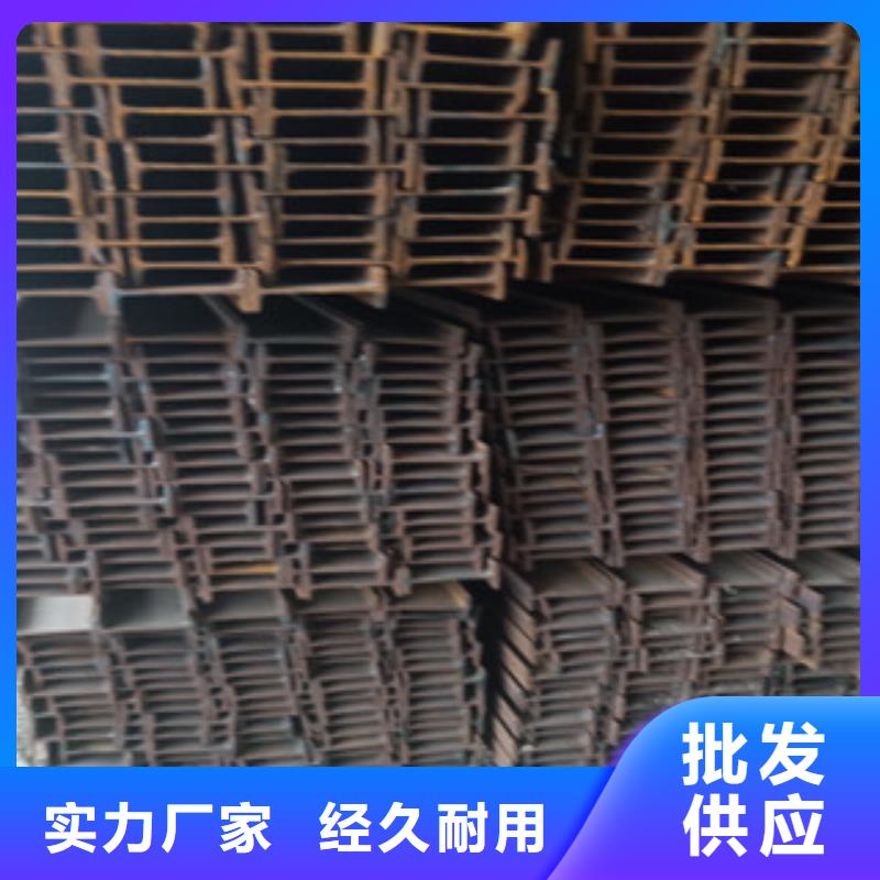 工字钢型号汇总多种规格库存充足
