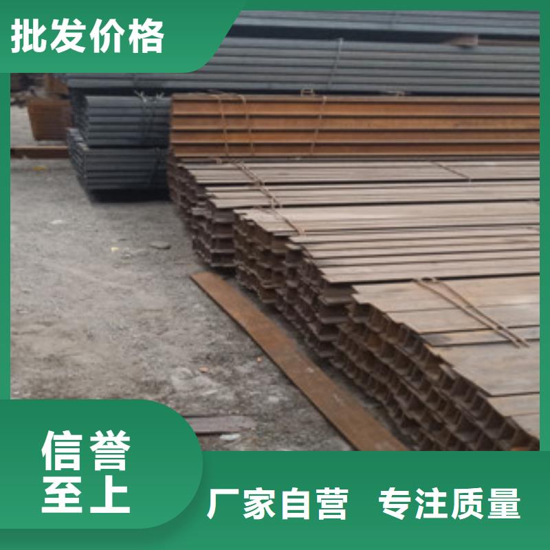 价格行情:工字钢