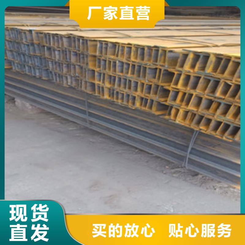 价格低的工字钢现货厂家同城供应商