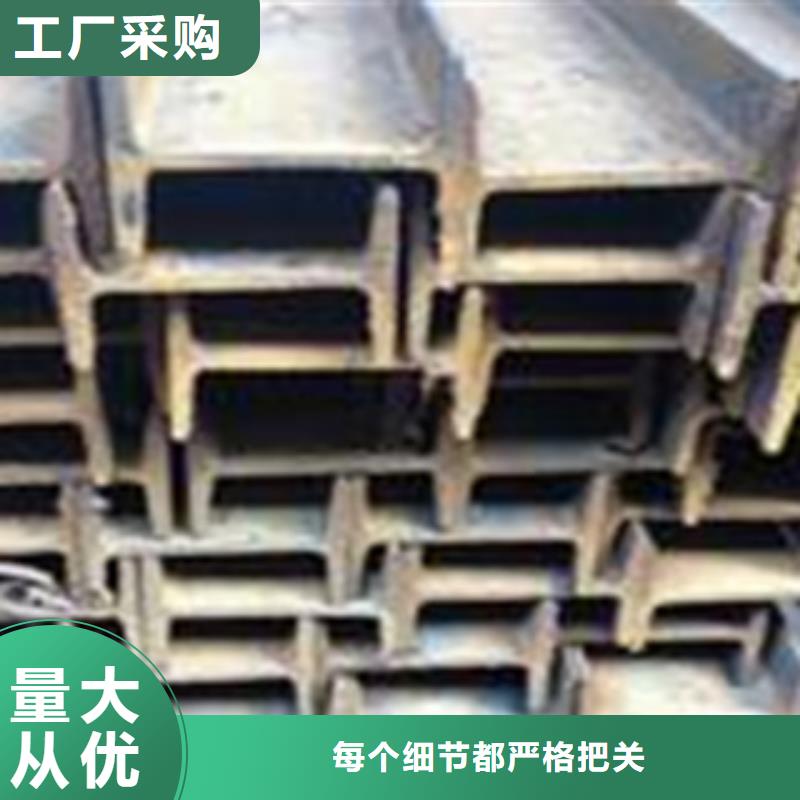 工字钢老牌厂家