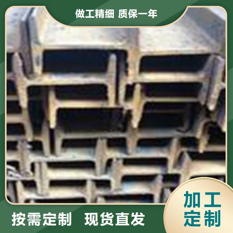 工字钢-工字钢实力厂家