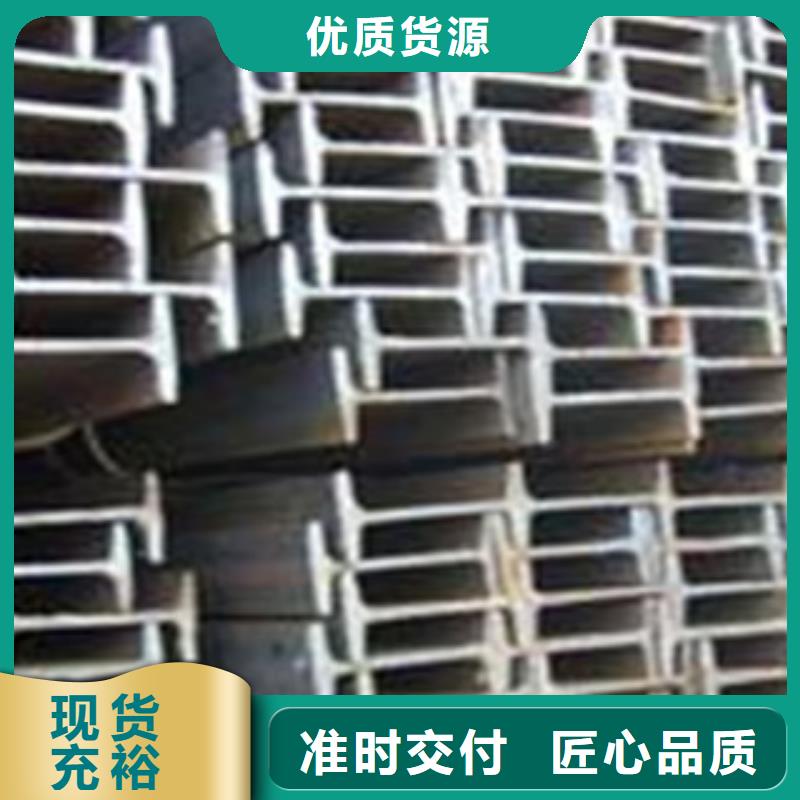 厂家供应工字钢