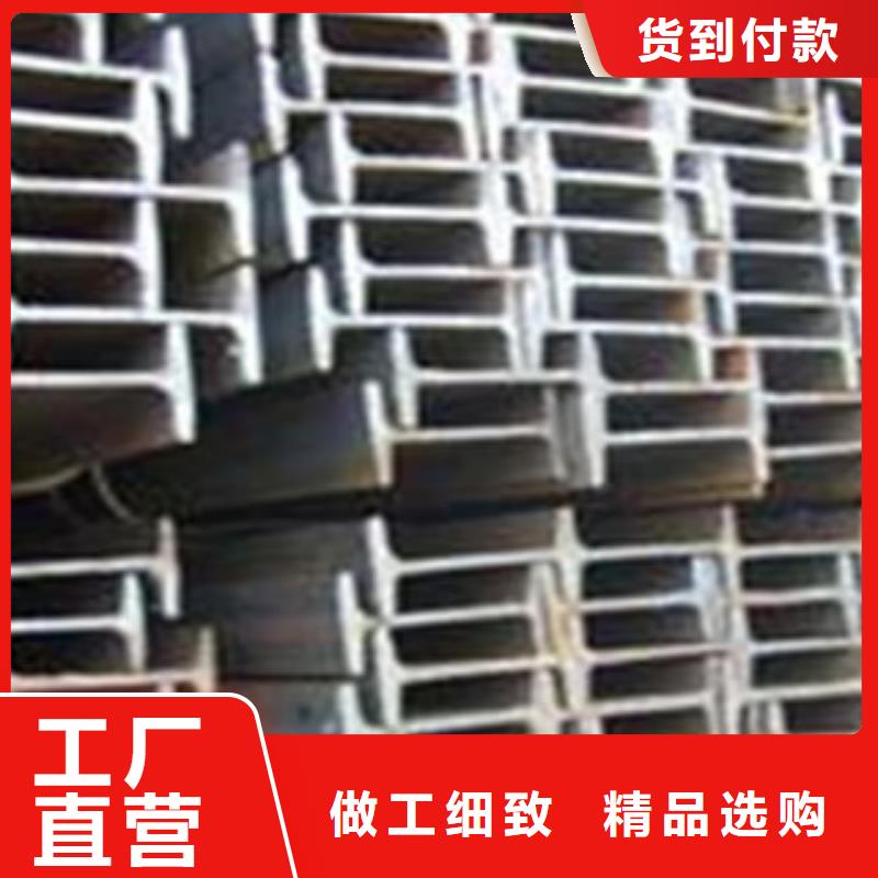 工字钢企业-让您放心当地品牌