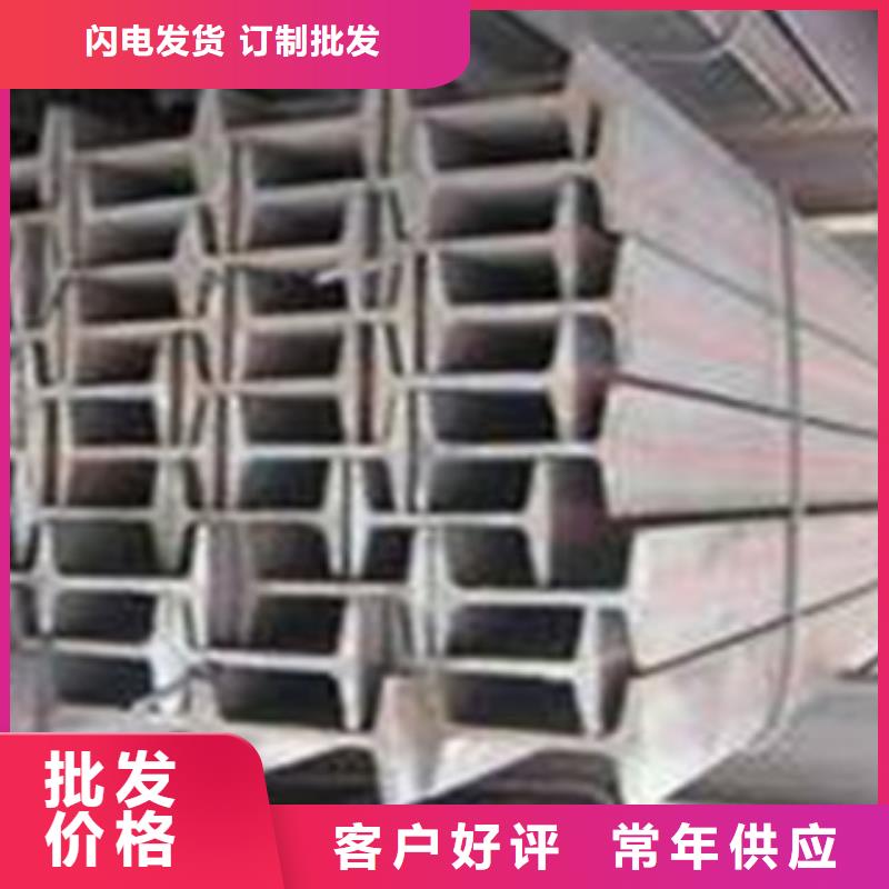 工字钢生产定制