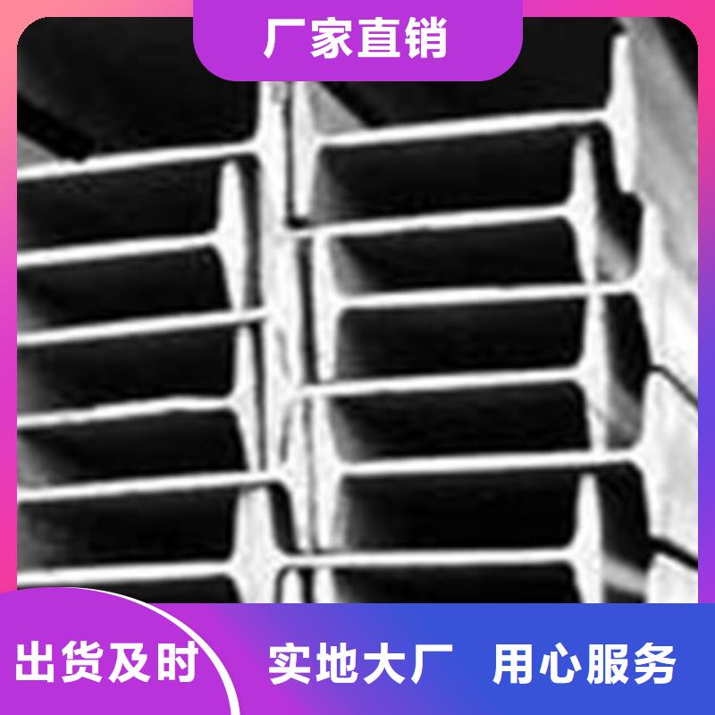 工字钢材质好