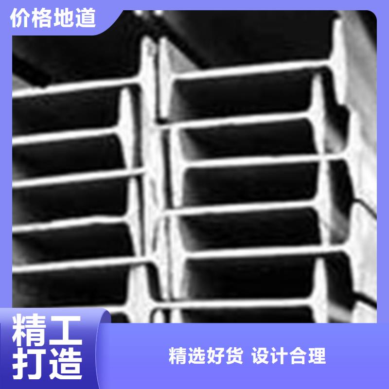 工字钢厂家-专心做产品拒绝中间商