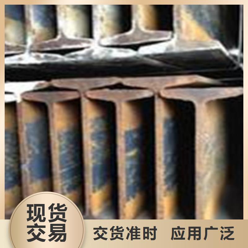 广受好评工字钢厂家