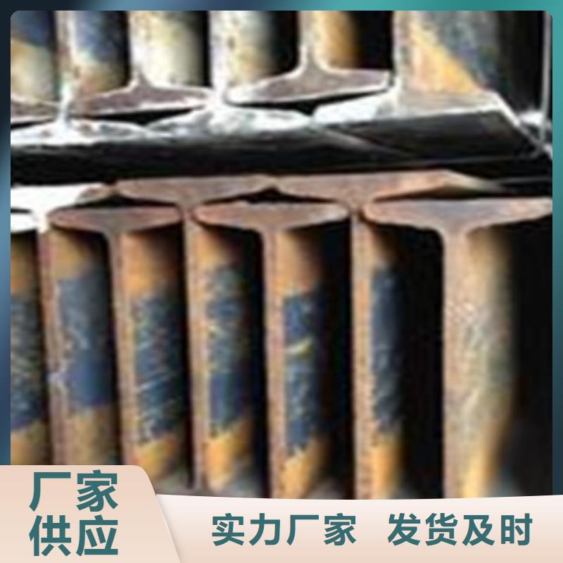 工字钢市场报价