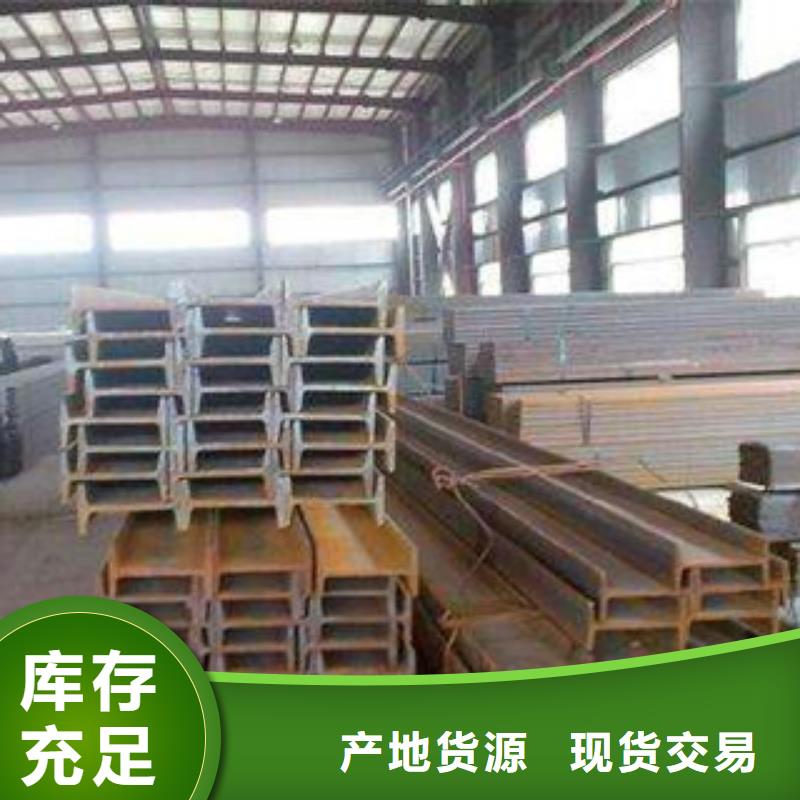 质量优的工字钢供应商