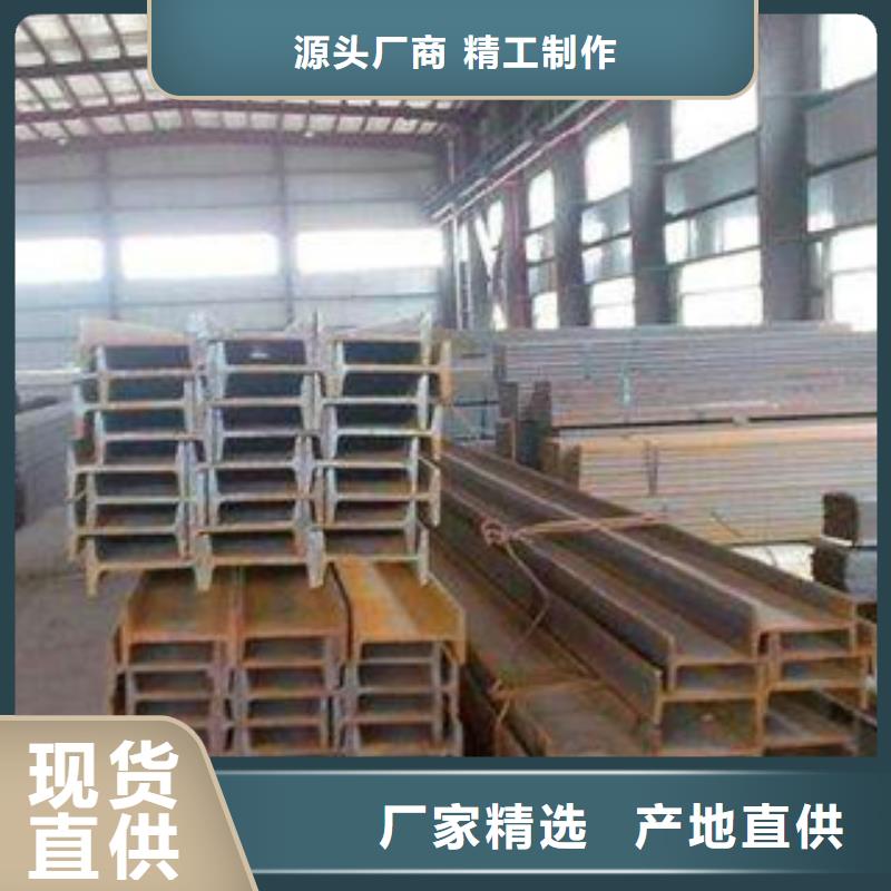 价格行情:工字钢