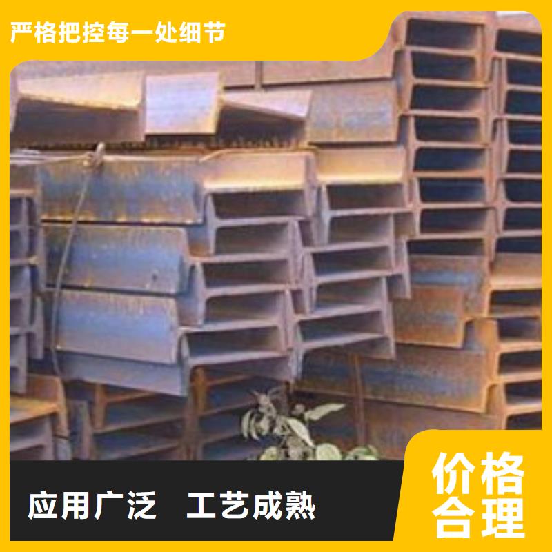 工字钢全年低价