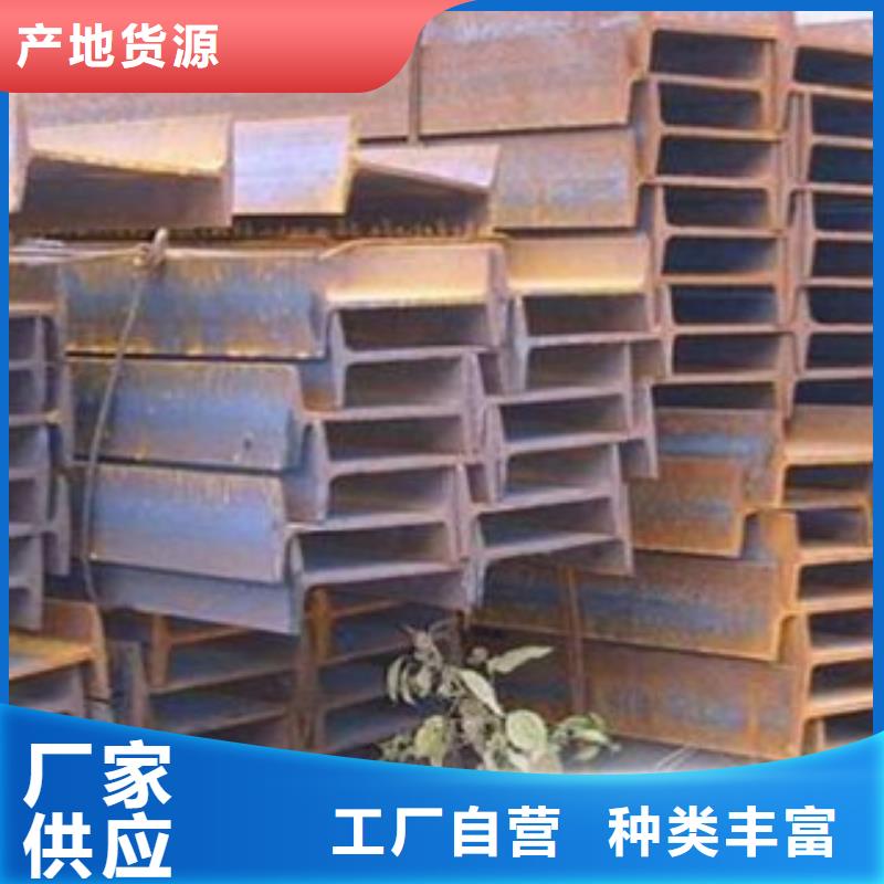 工字钢厂家行业口碑好