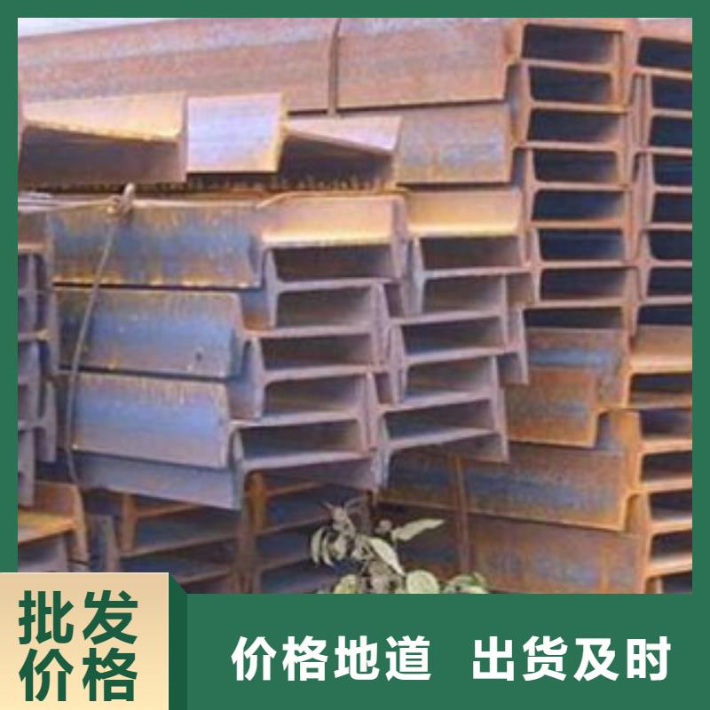 价格行情:工字钢