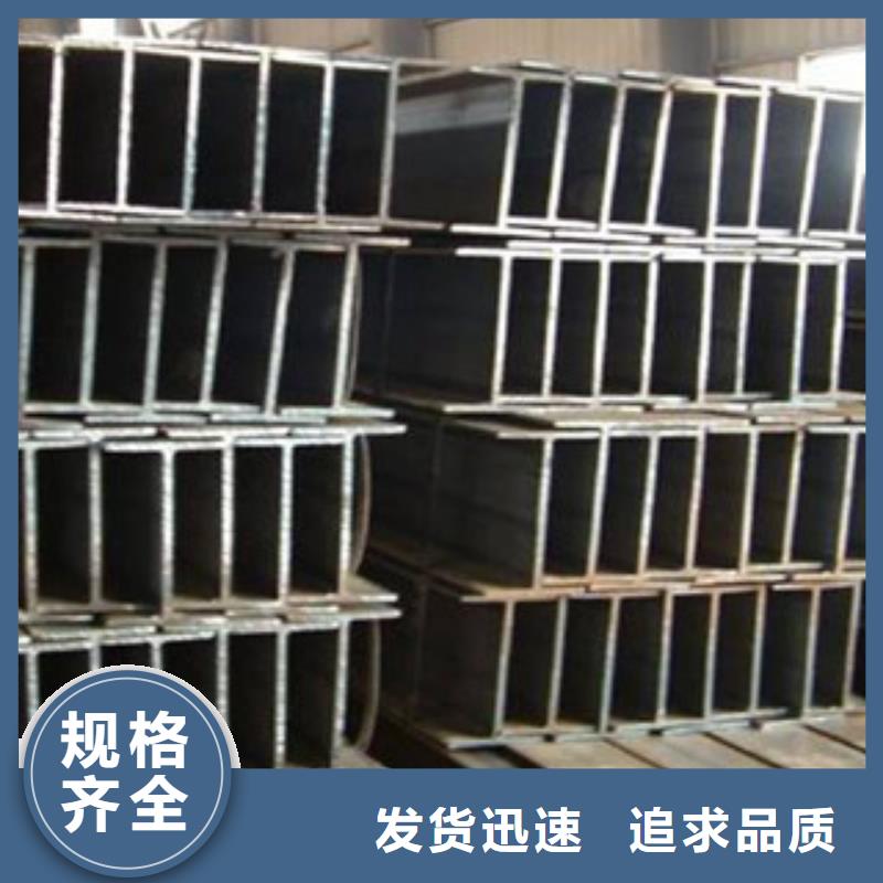 工字钢材质好